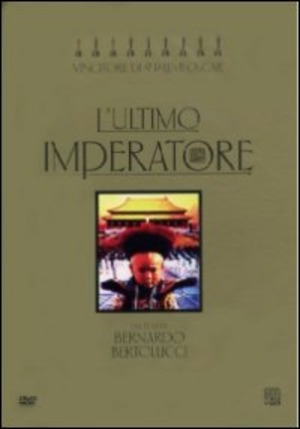L' Ultimo imperatore. DVD