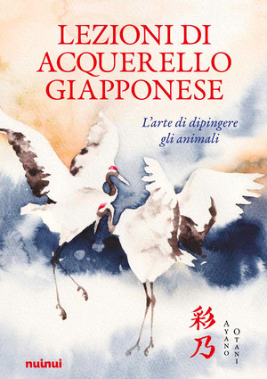 Lezioni di acquerello giapponese