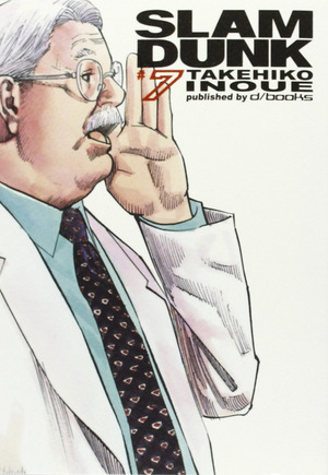 Slam Dunk