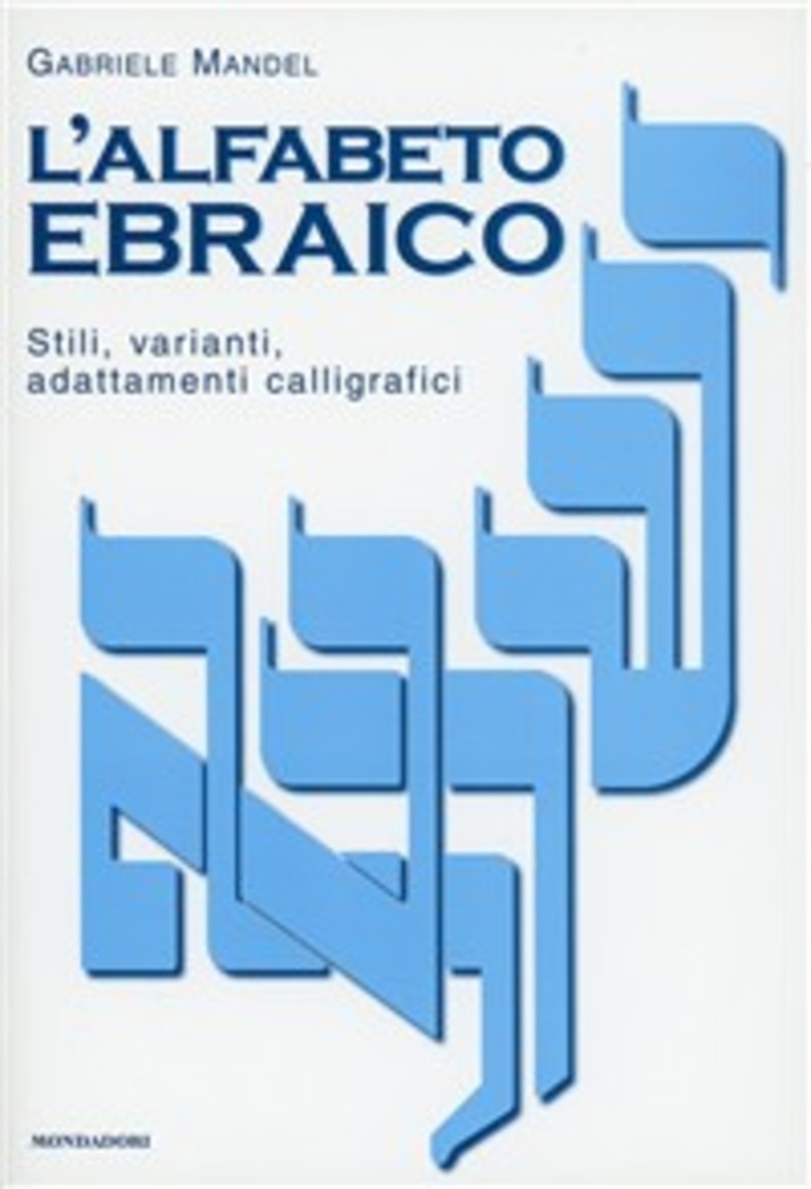 L' alfabeto ebraico. Ediz. illustrata