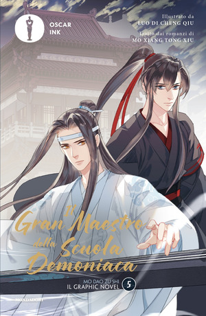 Il gran maestro della scuola demoniaca. Il graphic novel