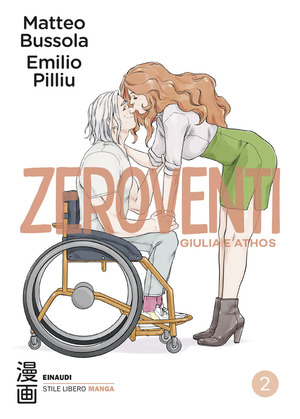 Zeroventi. Giulia e Athos