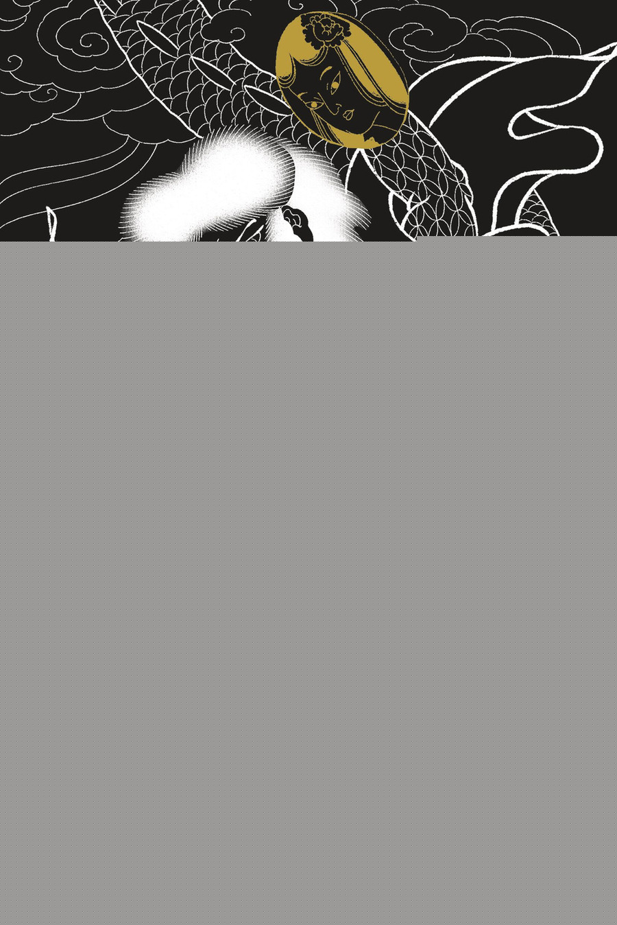 Yakuza Blues. Vita e morte nella mafia giapponese