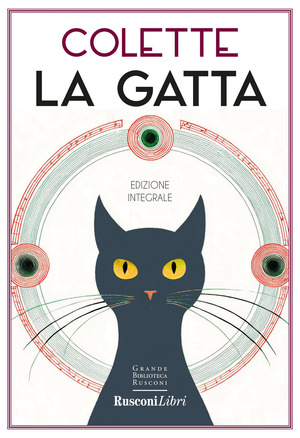 La gatta. Ediz. integrale