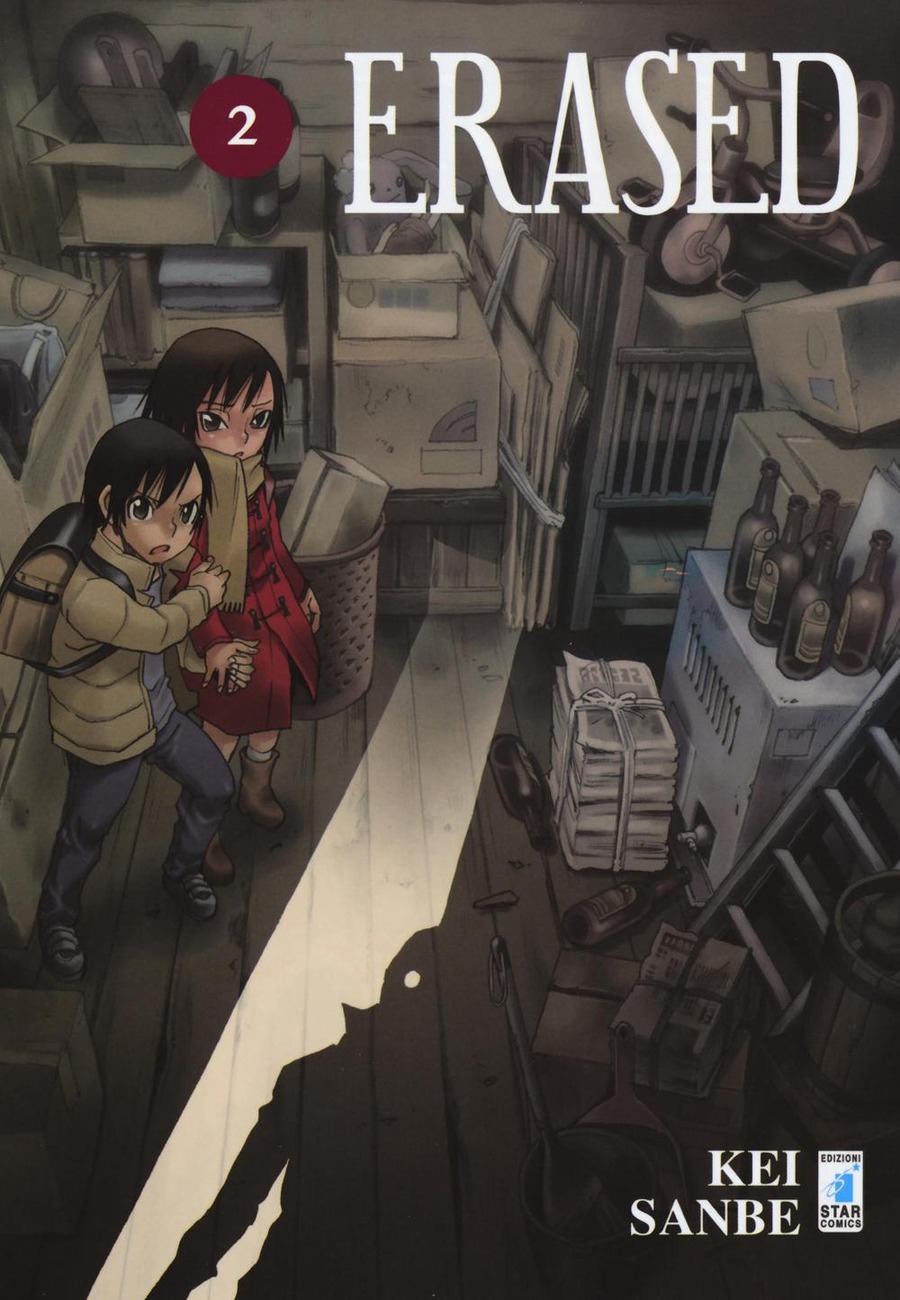 Erased