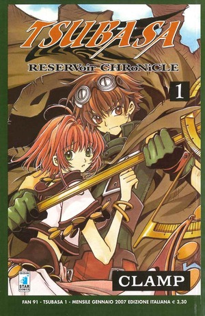 Tsubaba reservoir chronicle