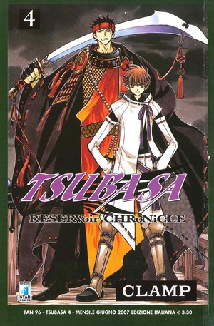 Tsubaba reservoir chronicle