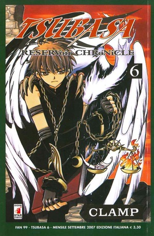 Tsubaba reservoir chronicle