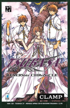 Tsubaba reservoir chronicle