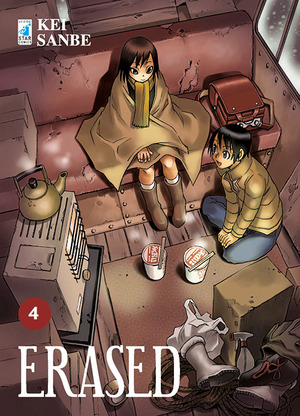 Erased