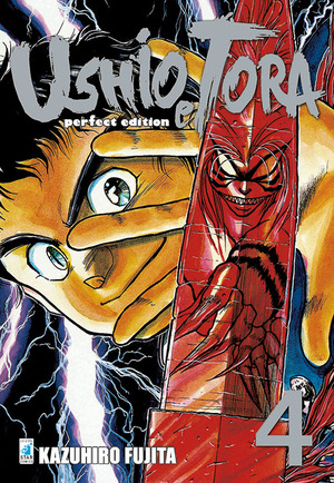 Ushio e Tora. Perfect edition