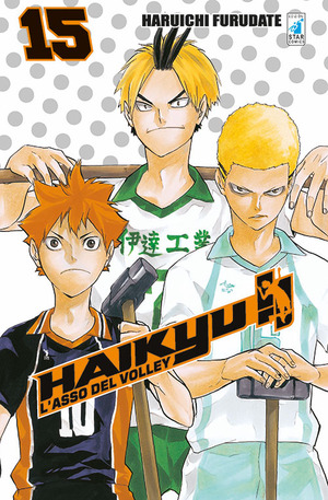 Haikyu!!