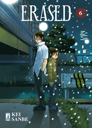 Erased