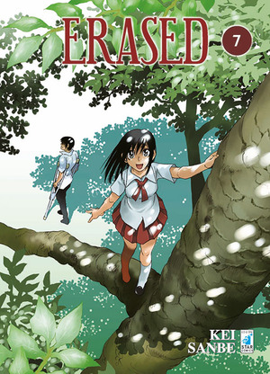Erased