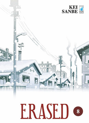 Erased