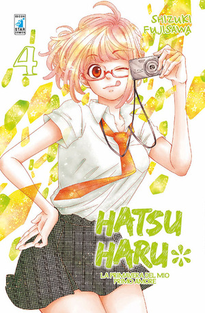 Hatsu Haru. La primavera del mio primo amore