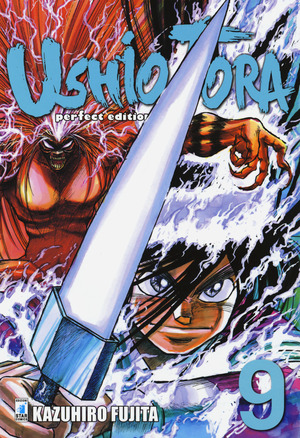 Ushio e Tora. Perfect edition