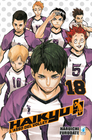 Haikyu!!