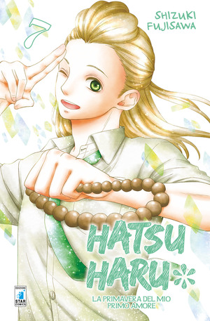 Hatsu Haru. La primavera del mio primo amore