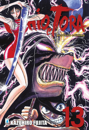 Ushio e Tora. Perfect edition