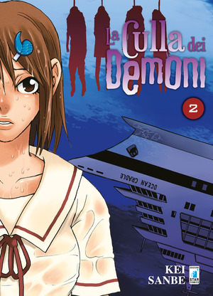 La culla dei demoni