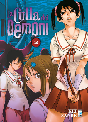 La culla dei demoni