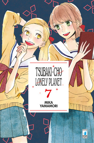 Tsubaki-cho Lonely Planet
