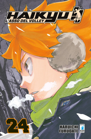 Haikyu!! Haikyu!!