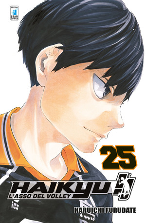 Haikyu!!