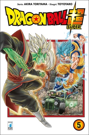 Dragon Ball Super