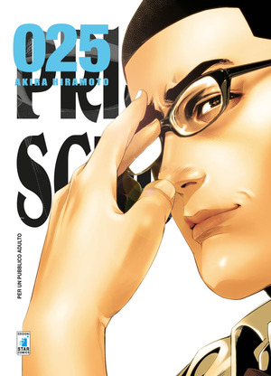 Prison school