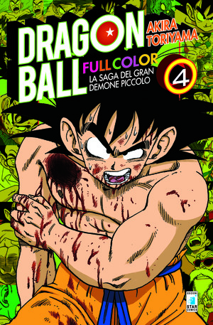 La saga del gran demone Piccolo. Dragon Ball full color