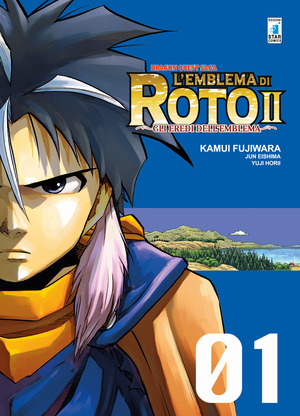 L' emblema di Roto II. Gli eredi dell'emblema. Dragon quest saga