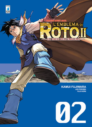 L' emblema di Roto II. Gli eredi dell'emblema. Dragon quest saga