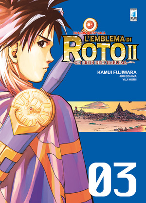 L' emblema di Roto II. Gli eredi dell'emblema. Dragon quest saga