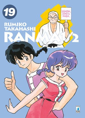 Ranma ½. Nuova ediz.
