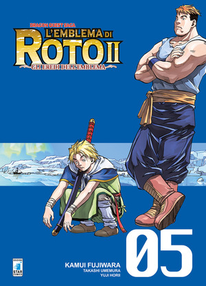 L' emblema di Roto II. Gli eredi dell'emblema. Dragon quest saga
