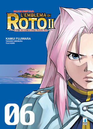 L' emblema di Roto II. Gli eredi dell'emblema. Dragon quest saga