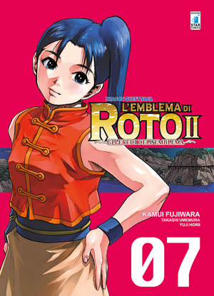 L' emblema di Roto II. Gli eredi dell'emblema. Dragon quest saga