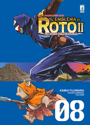 L' emblema di Roto II. Gli eredi dell'emblema. Dragon quest saga