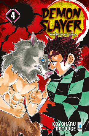 Demon slayer. Kimetsu no yaiba Demon slayer. Kimetsu no yaiba