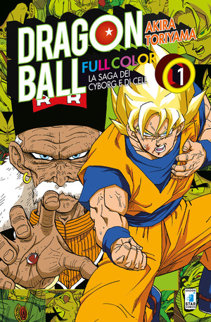 La saga dei cyborg e di Cell. Dragon Ball full color