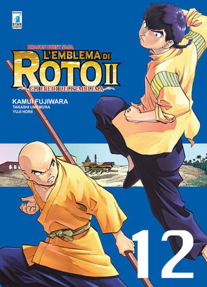 L' emblema di Roto II. Gli eredi dell'emblema. Dragon quest saga