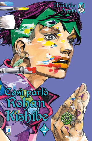 Così parlò Rohan Kishibe