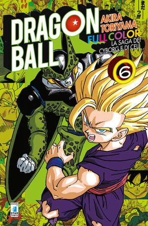 La saga dei cyborg e di Cell. Dragon Ball full color