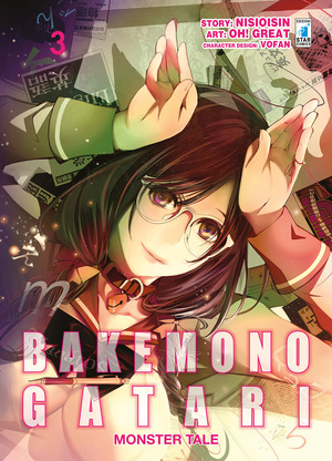 Bakemonogatari. Monster tale