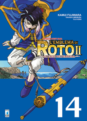 L' emblema di Roto II. Gli eredi dell'emblema. Dragon quest saga