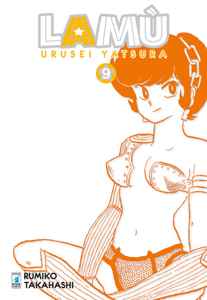 Lamù. Urusei yatsura