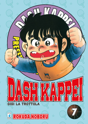 Dash Kappei. Gigi la trottola