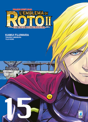 L' emblema di Roto II. Gli eredi dell'emblema. Dragon quest saga